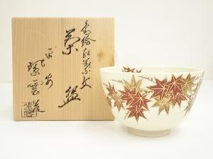京焼　橋本紫雲造　色絵紅葉文茶碗（共箱）